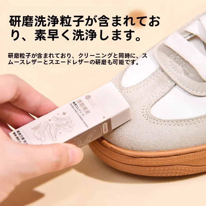 limpiador-de-zapatos-de-calidad-cepillo-para-gamuza-borrador-para-limpiar-zapatillas-de-lona-quitamanchas-herramienta-de-limpieza-de-zapatos-limpiador-de-zapatillas-blancas