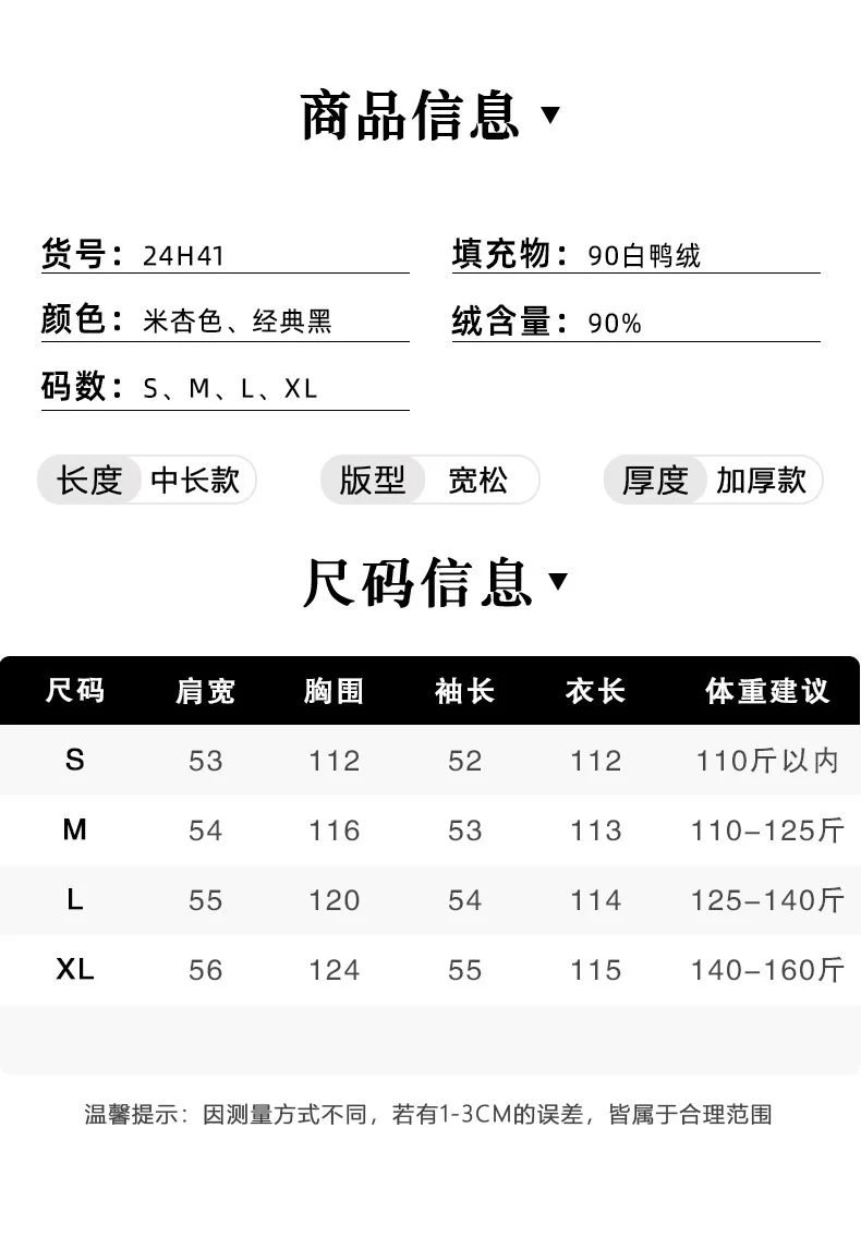 الشتاء الفاخرة العلامة التجارية الأبيض بطة أسفل سترة منفوخة الوقوف طوق طويل أسفل سترة معطف سميك دافئ يندبروف سترة أزرار حزام #6