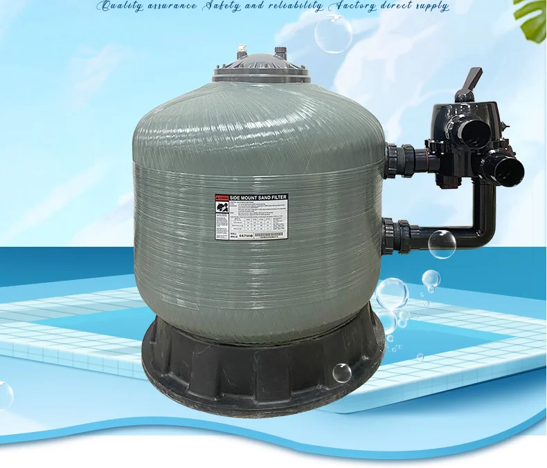 高品質カスタムサイズプールクリーナー機器、トップマウントグラスファイバーサンドタンクフィルター（プラスチック/グラスファイバー製）