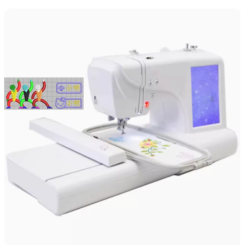 Household  Commercial Embroidery Machine  Automatic Computerized LOGO Letters Electric Sewing  Machine With Pedal Foot