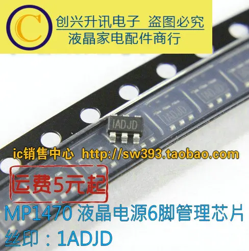 Original 4Pcs/ MP14…