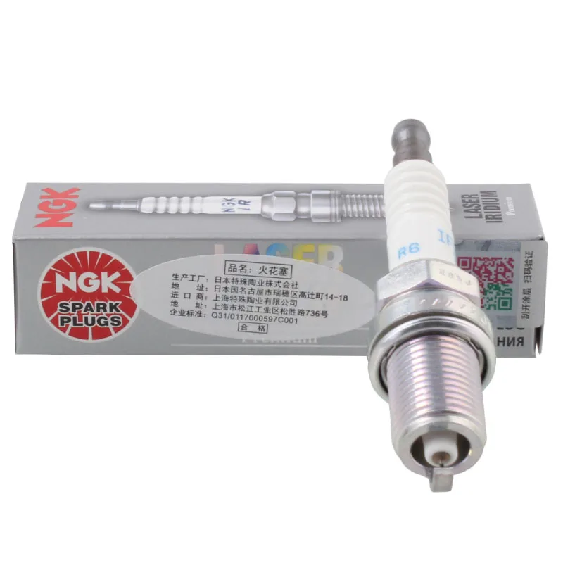 IFR7X7G NGK Iridium Spark Plug for HAVAL H6 H2 H8 H9 H2S OPEL ASTRA J CASCADA CORSA E/D MERIVA B INSIGNIA A CHEVROLET CRUZE TRAX