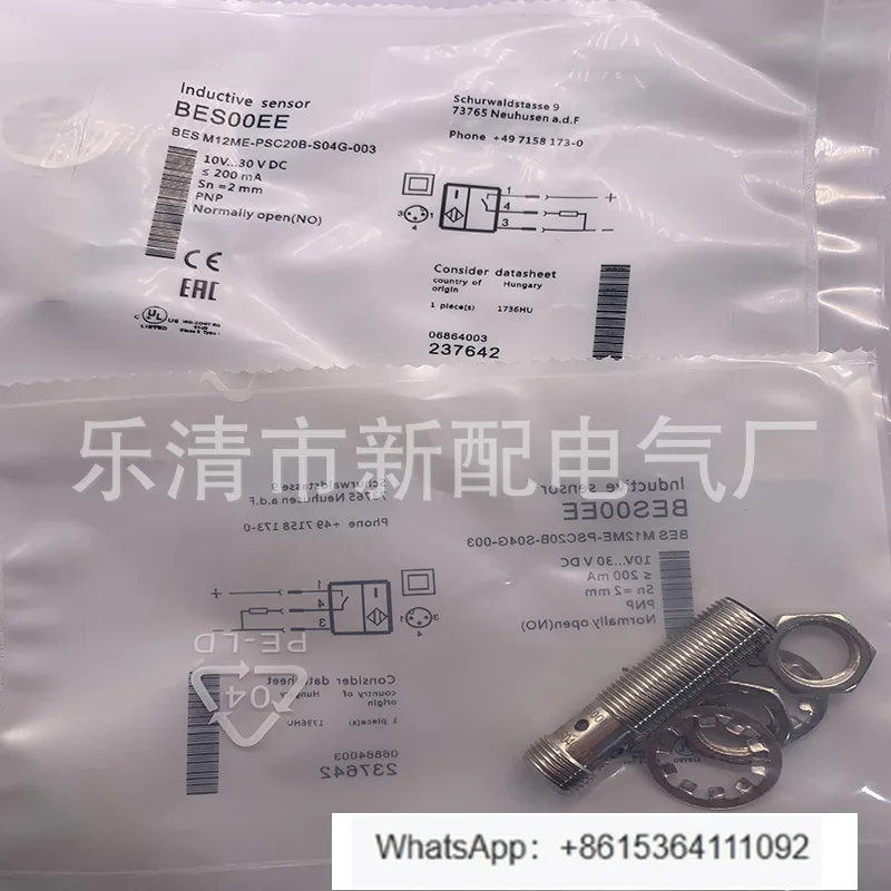 Bes M12ME-PSC20B-S0…