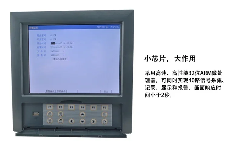 Paperless recorder Color temperature recorder Pressure current voltage recorder 16 32 40 way 10 inch screen