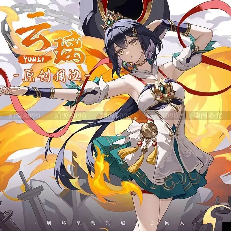 لعبة هونكاي: ستار ريل كوسبلاي يونلي لوحة واقفة من الأكريليك مزدوجة الجوانب مجموعة زينة هدية تذكارية