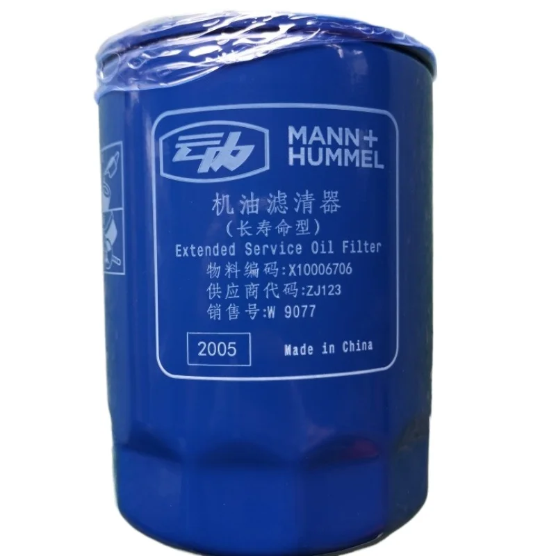 

JAC Junling V6 Kangling J5J6 Yunnei D25D30 Long term Engine Oil Filter Long term Engine Oil Filter Oil Grid