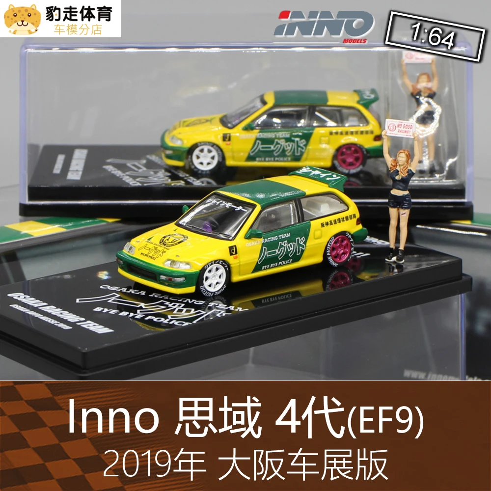 INNO 1:64  Civic EF9 JDM Collection of die-cast alloy car decoration model toys