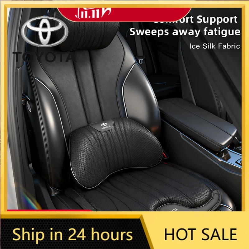 

Новинка Toyota 2026, колпаки из ледяной шелковой ткани, автомобильный подголовник, подушка для поясницы, подушка для сиденья, аксессуары, наклейка на автомобиль Toyota Corolla