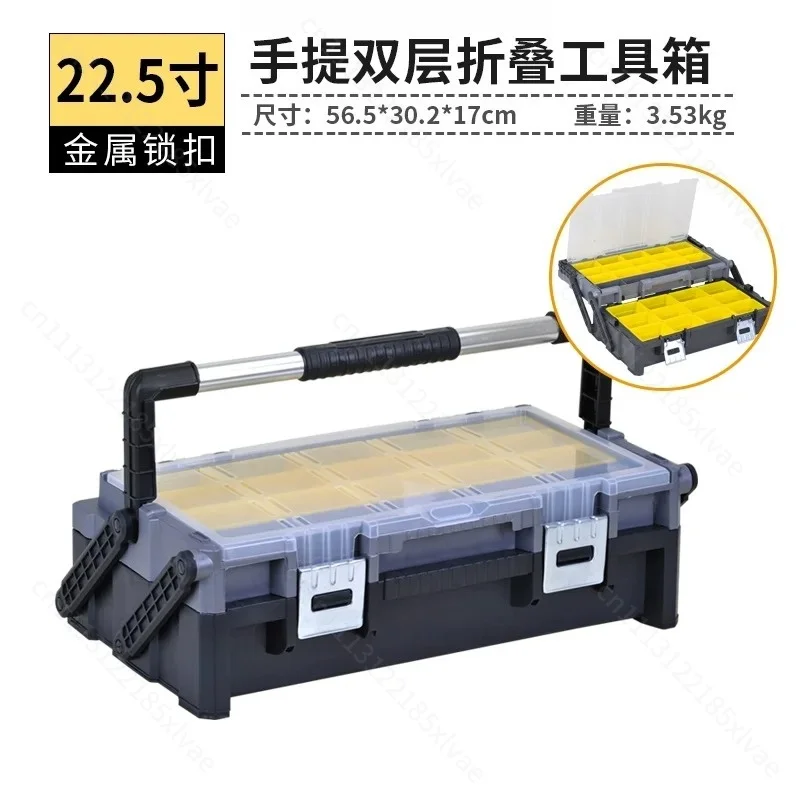 Double Stacking Tool Box hardware Multi‑Function Portable Applicable to Electrician Repair Tool Storage Box Parts Storage Box