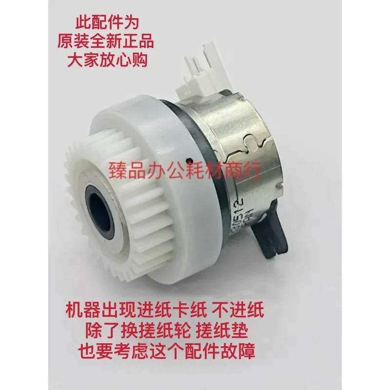 for Ideal All-in-One Original SV ES RZ EZ RV EV CV RP SF SV Flash King Paper Feed Clutch