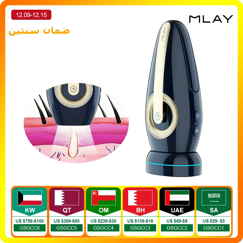 

Mlay Laser Hair Removal Mlay T17 IPL Hair Removal ICE Cold Epilator 9999999 Flashes Face Intelligent Skin Color Recognition