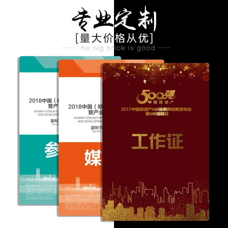 

Customized PVC Work Badge Guest Badge Attendance Badge Competition Badge Student Card Employee Name Badge Access Card Portrai