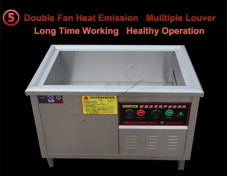 منظف أطباق تجاري بالموجات فوق الصوتية ، غسالة أطباق أوتوماتيكية ، منظف أطباق ، 25 كيلو هرتز ،