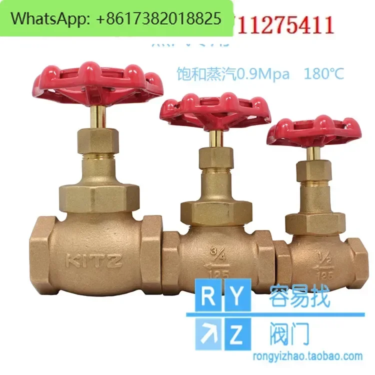 Japan KITZ Kitazawa bronze globe valve G125 high temperature steam valve seawater ship switch valve 6 points imported