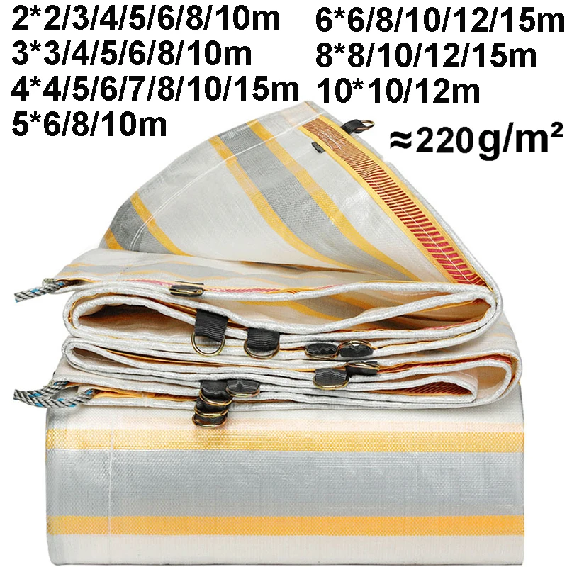 Thicken Tarpaulin 2*2 4*4 6*6 8*8 10*10m Large Waterproof Shade Anti-UV Tarp Tent Camping Canopy Tricolor Rain Awning Outdoor