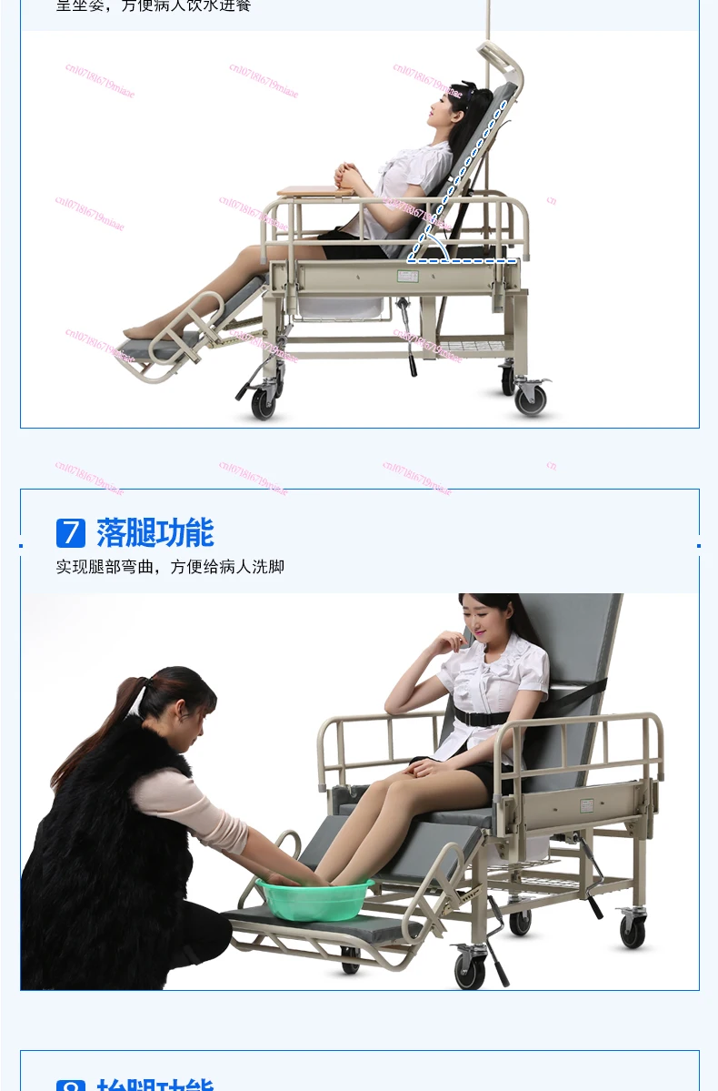 Nursing bed Wheelchair Paralysis rehabilitation medical for the elderly Multifunctional hospital Manual double