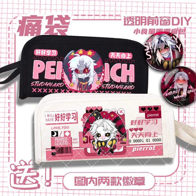 أنيمي لعبة بييرت السيرك غريب صندوق أدوات مكتب هدية للأصدقاء سعة كبيرة الأوساخ مقاومة رخيصة للجنسين مقلمة