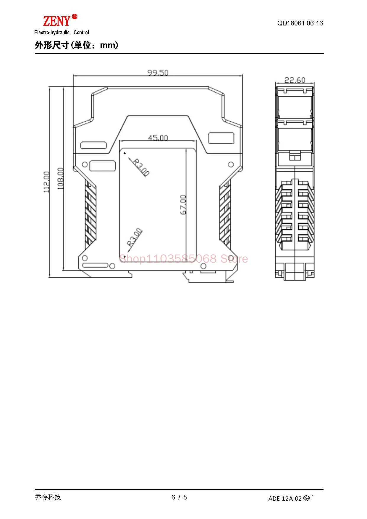 Hydraulic proportional directional valve amplifier, 4WRA series, EDFG series ADG-12A-02-D2-1-52 ADG-12A-02-D2-2-52