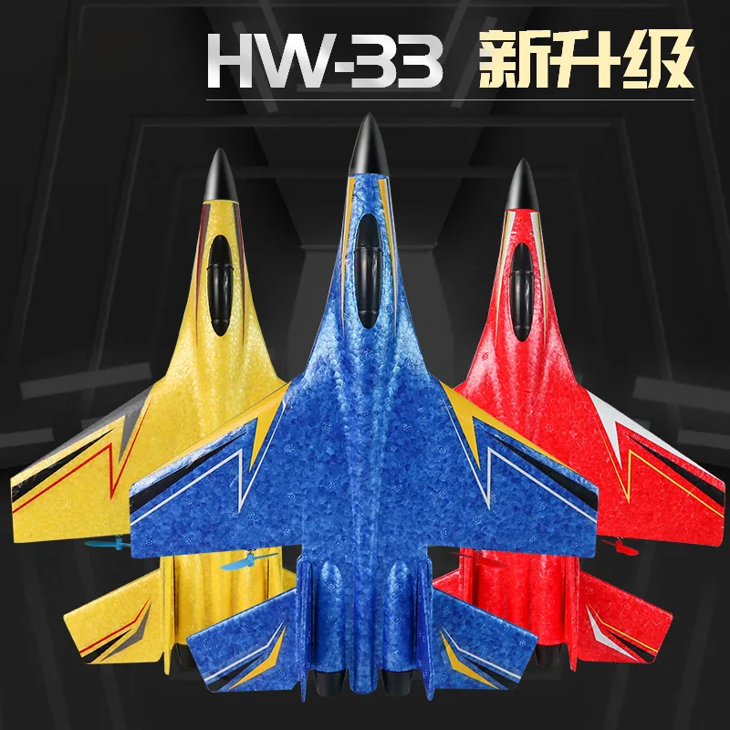 25cm Remote Control Plane Two-Channel Fixed-Wing Foam Plane Glider Boy Toys Spring Festival Gifts Birthday Gifts