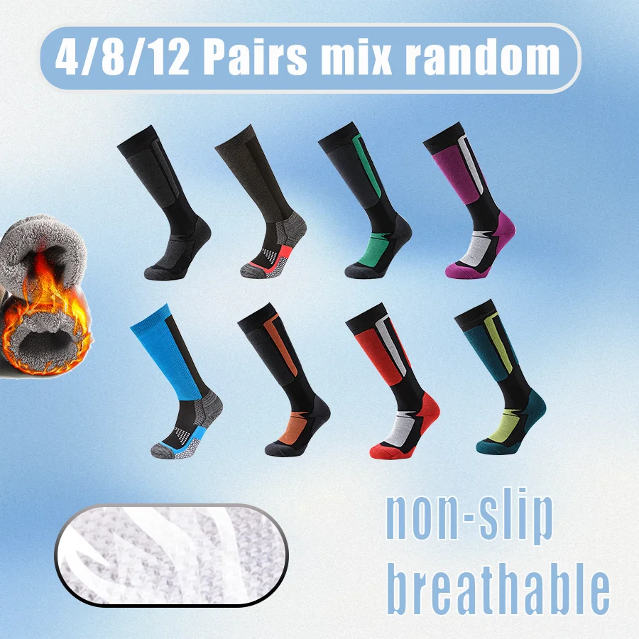 

4/8/12 пар разноцветных случайных мужских и женских спортивных нескользящих носков, полотенце с нижней ручкой для футбола, футбола, спорта