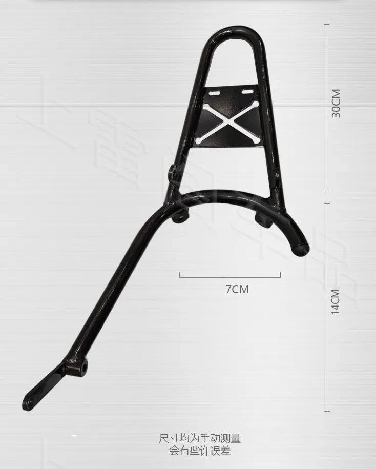 Suitable forNapoleon 250 modified retro rear bow rear shelf luggage bracket decorative rack carbon steel material