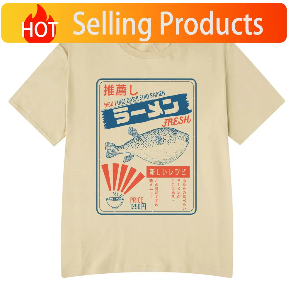 Vintage Fugu Puffer Fish Ramen T-Shirts Men Women Clothing Summer 100% Cotton Tee Shirt Fashion Crewneck Short Sleeve T Shirt