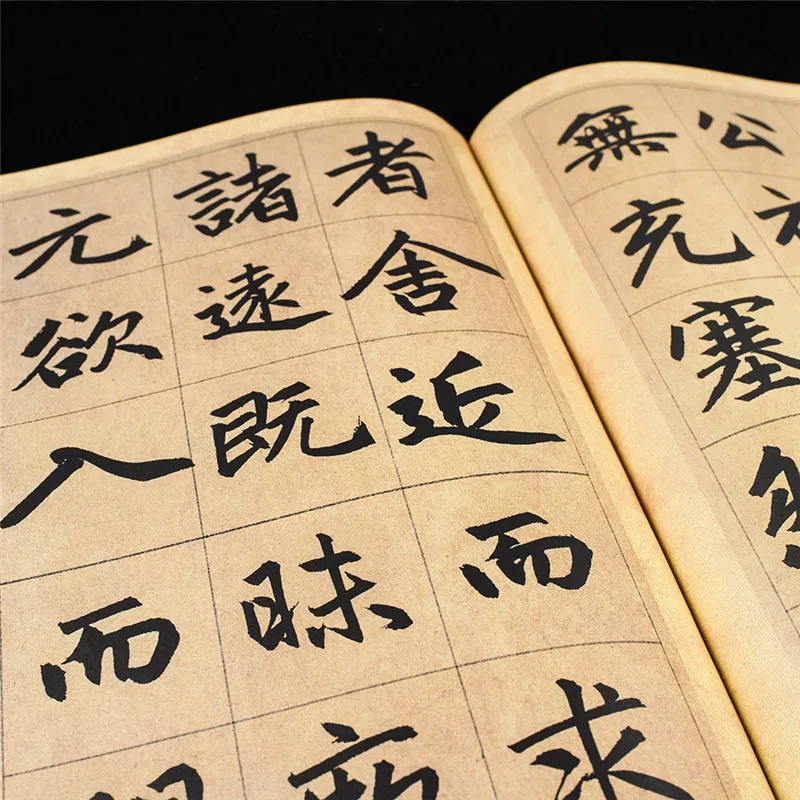 Zhao Mengfu's Three Gates of Regular Script Calligraphy Calligraphy Calligraphy