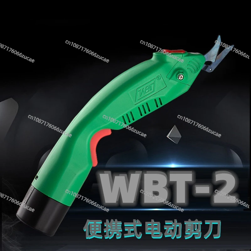 WBT-2 Electric Scissors Wbt-3 Cloth Cutting Electric Scissors Trimming Fabric Leather Glass Fiber Lithium Battery Upgrade