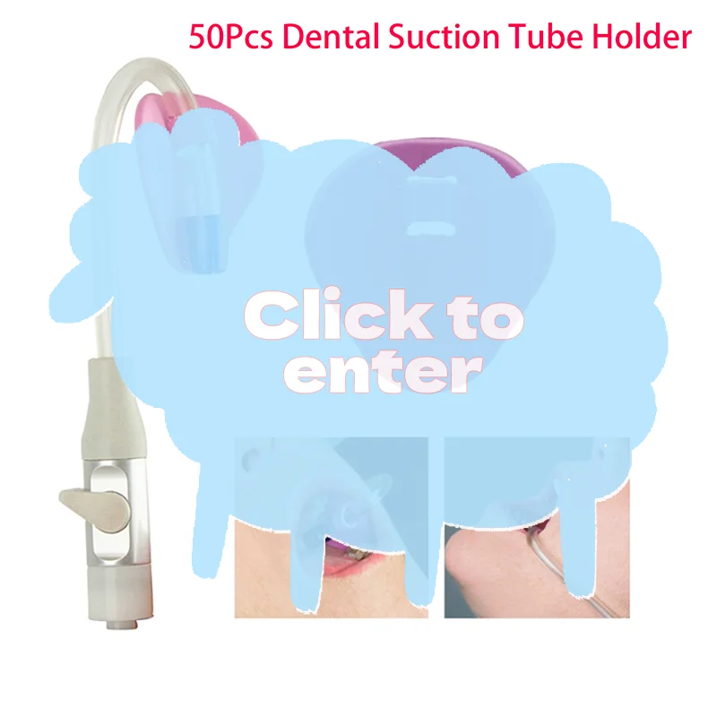 

50 шт./пакет, одноразовый держатель для аспирационной трубки, трубка для слюны, HVE, позиционер для трубки, автоклавируемый стоматологический материал