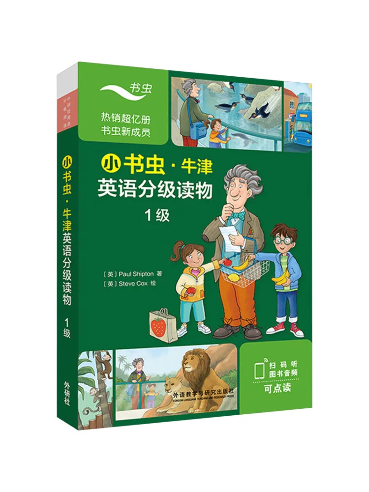 Book-Winshare Little Bookworm · قارئات أكسفورد الإنجليزية المتدرجة المستوى 1 9 مجلدات في المجموع