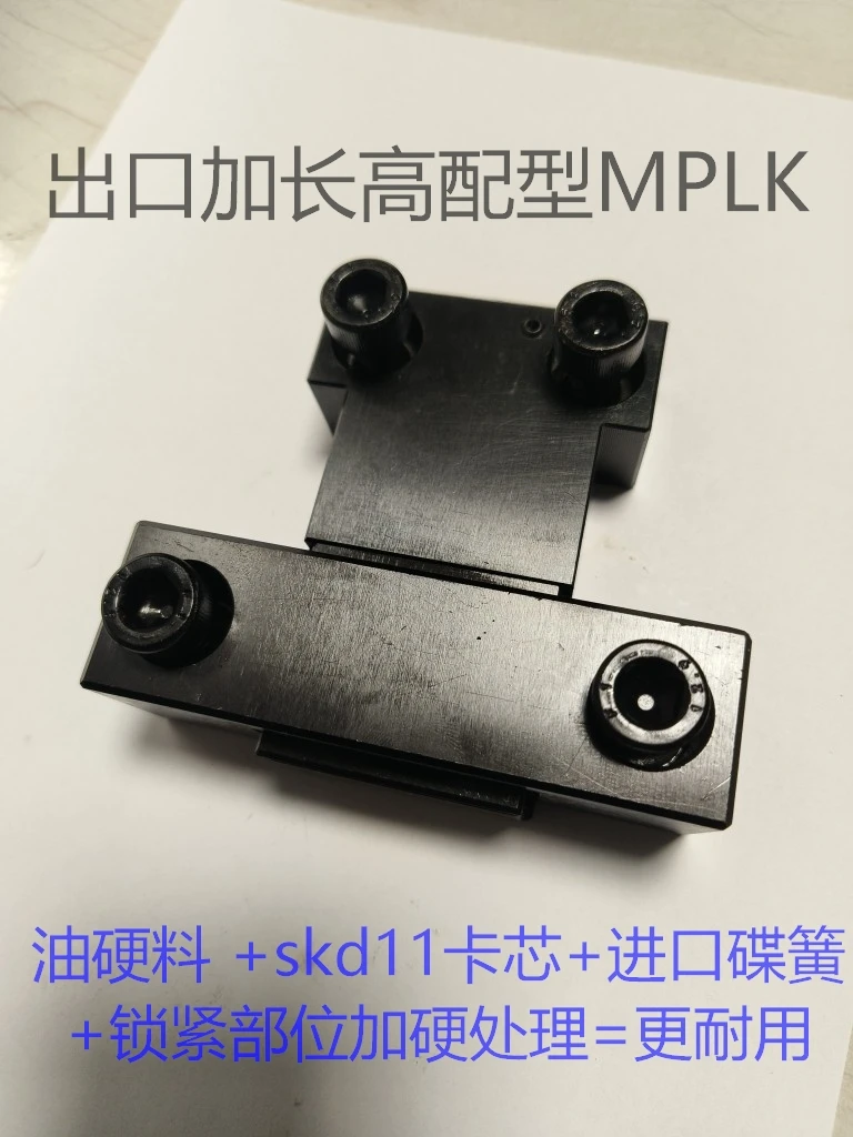 

Lock mold buckle MPLK100L 80 60L MPLKH100L 80 60L oil hard material export high-end model