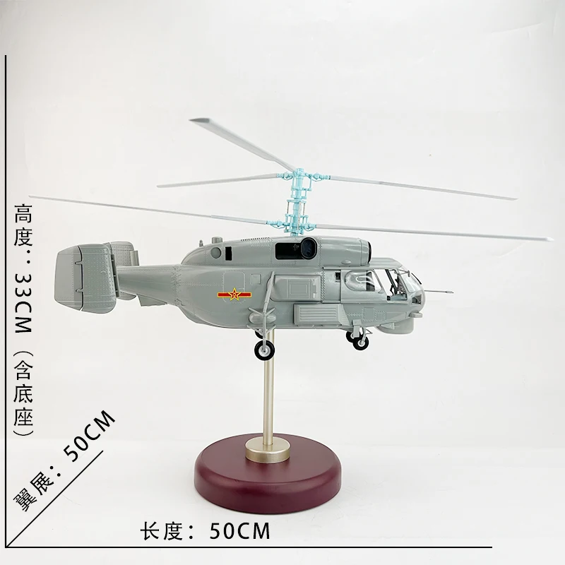 Diecast 1:32 Scale Ka 28 Carrier-based Helicopter Model Aircraft Alloy Simulation Collection Decoration Gift Display