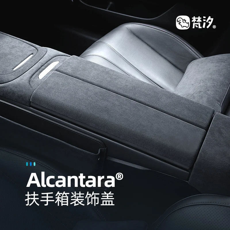 

For XPeng P7 Alcantara ABS Center Console Armrest Box Decorative Protective Cover