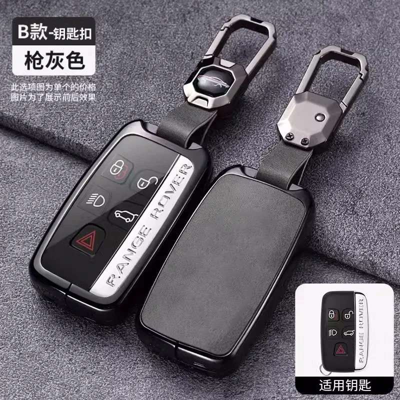 Car Remote Key Fob Case Cover Holder Shell For Land Rover Range Rover Sport Discovery 3 4 Elander 2 Evoque Keychain Accessories