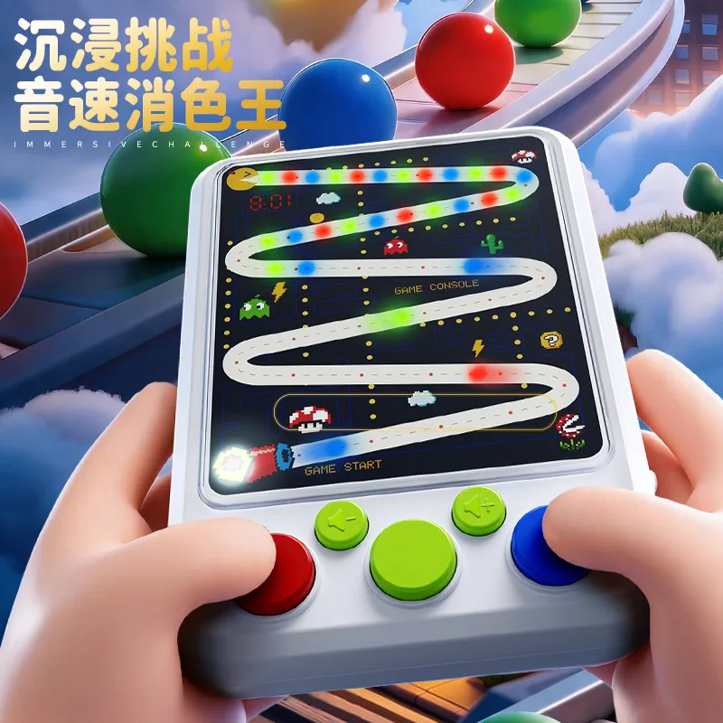 Children's level elimination music dynamic melody color elimination game console boys and girls hand-eye coordination