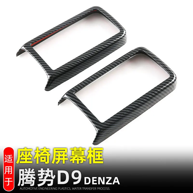 Car Rear Armrest Sc… - image