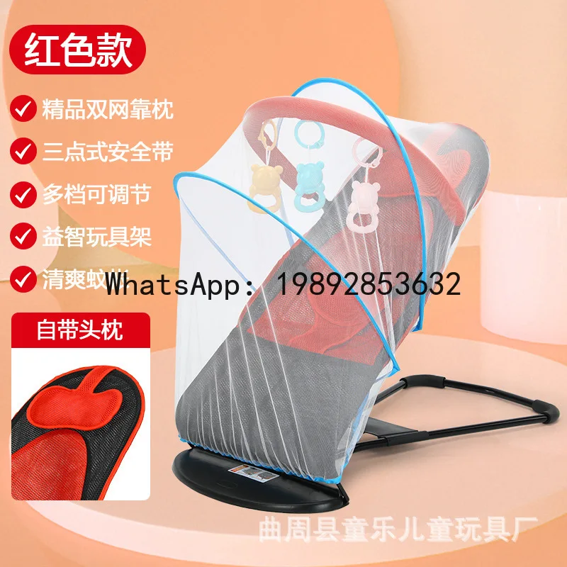 كرسي هزاز للأطفال قطعة أثرية مهدئة كرسي هزاز مريح لحديثي الولادة #4