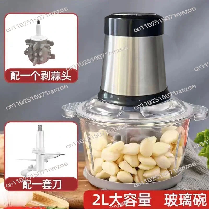 

2L/3L Household Kitchen Utility - Garlic Peeling Machine - for Home Cooking