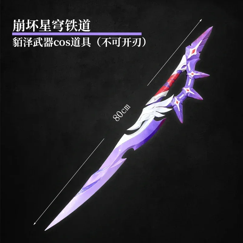 

Moze Honkai: Star Rail Sword Cosplay Props Weapons for Halloween Christmas Party Masquerade Anime Shows