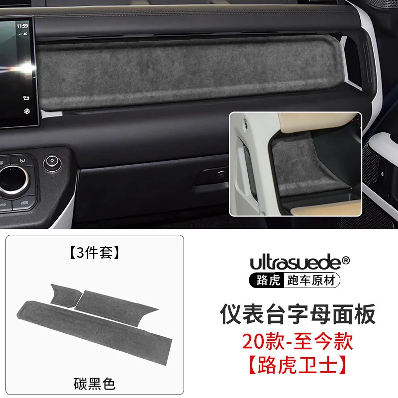 Voor Land Rover Defender 2020-2026 Auto Centrale Controle Instrumentenpaneel 90/110 Suède Interieur Stickers Decor Accessoires