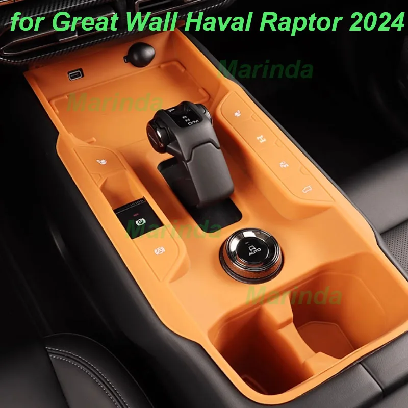 Car Central Anti-slip Mat for Great Wall Haval Raptor 2024 Decorative Shift Panel Non-slip Silicone Cover Interior Accessories