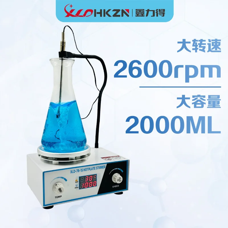 Magnetic stirrer heating infinite speed regulation laboratory small electric