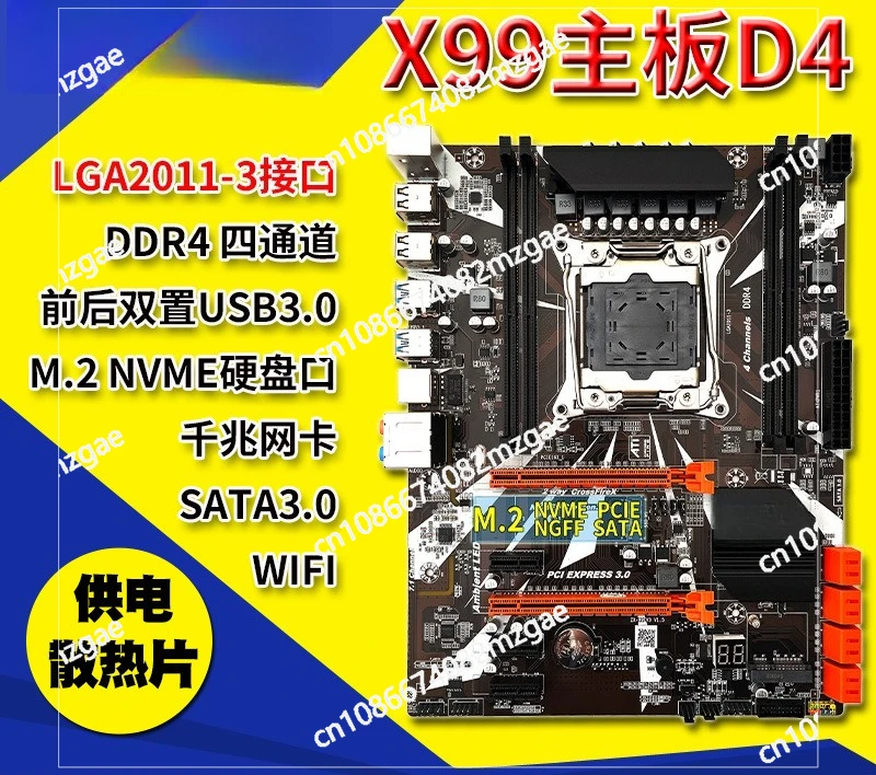 X99 computer main board LGA 2011-3-pin CPU four-channel DDR4 memory, support M.2 large board v3