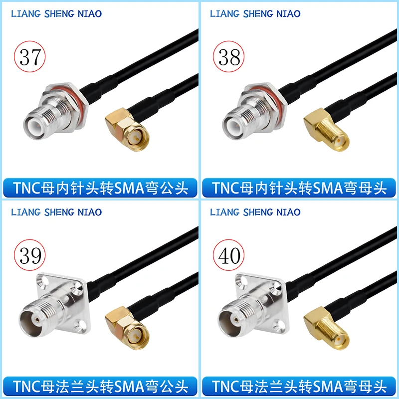 Línea de conexión coaxial RF RG223, línea de conversión TNC a SMA macho a hembra, línea de extensión TNC a SMA, multifilamento