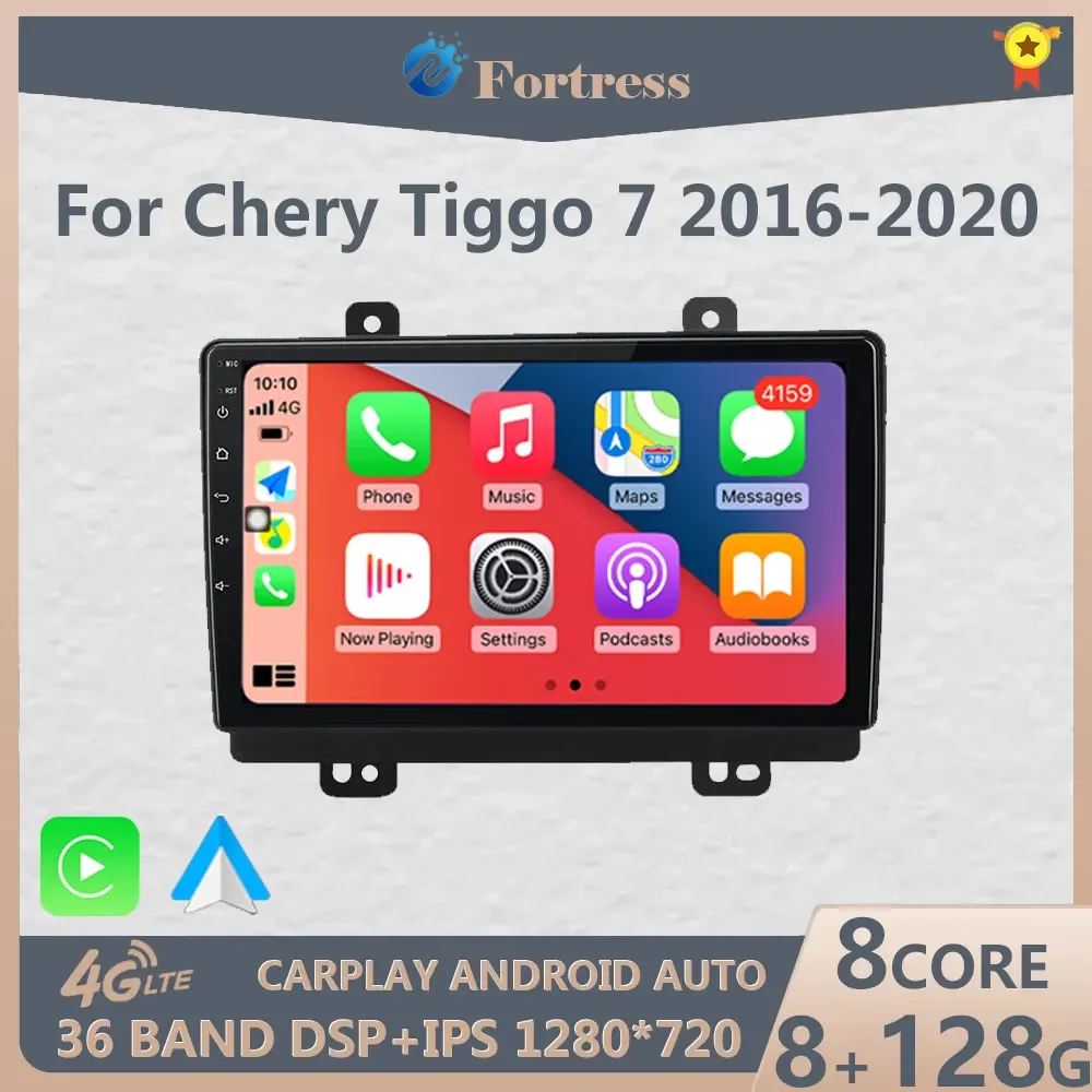 Car Radio For Chery Tiggo 7 1 2016 - 2020 Android Auto Multimedia Player GPS Navigation Stereo Head Unit No 2din DVD 5G WIFI BT