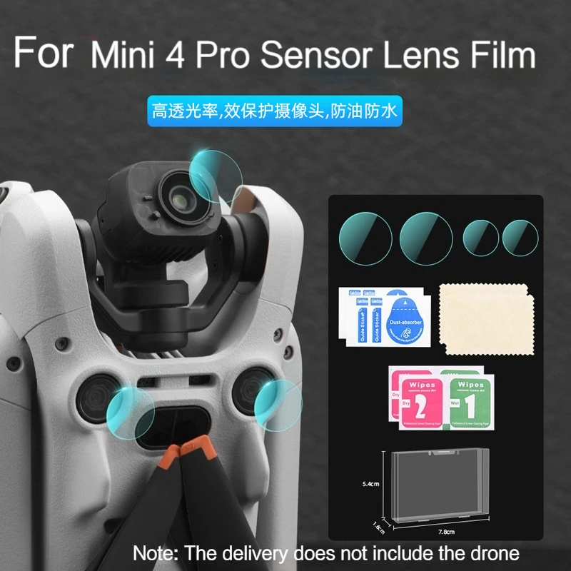 Suitable for DJI Mini 4 Pro lens tempered film drone sensor film protective film accessories