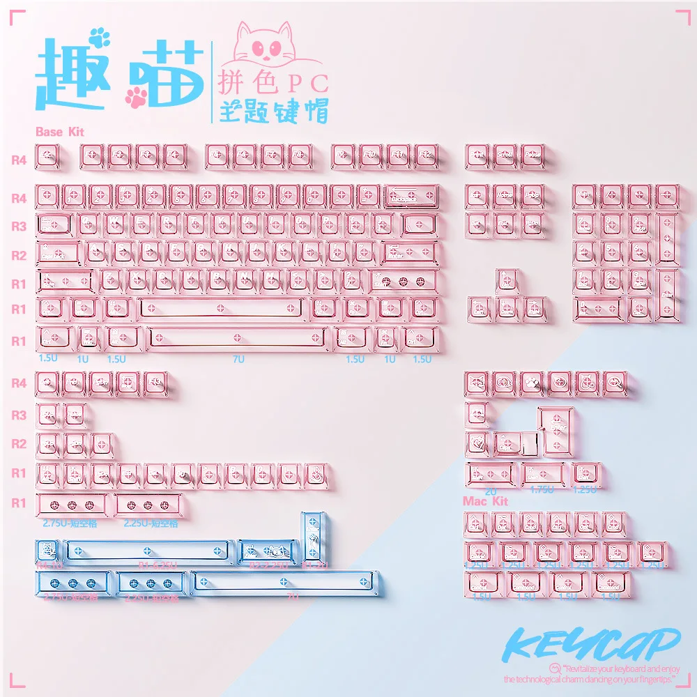 Fun Meow PC pink transparent keycap 170-key mechanical keyboard keycap original 75/87 with column Night Demon K81
