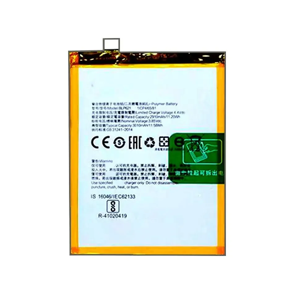 BLP621 Replacement Battery For OPPO R9S R9SM