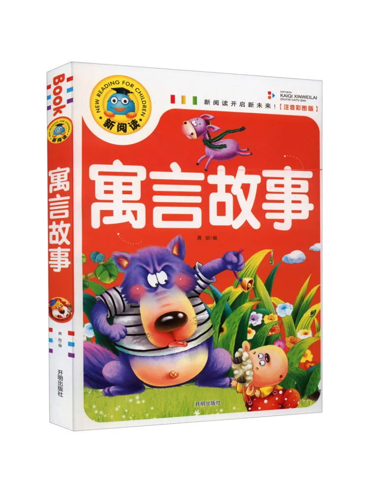 

Book-Winshare Fables Phonetic Color Illustrated Edition