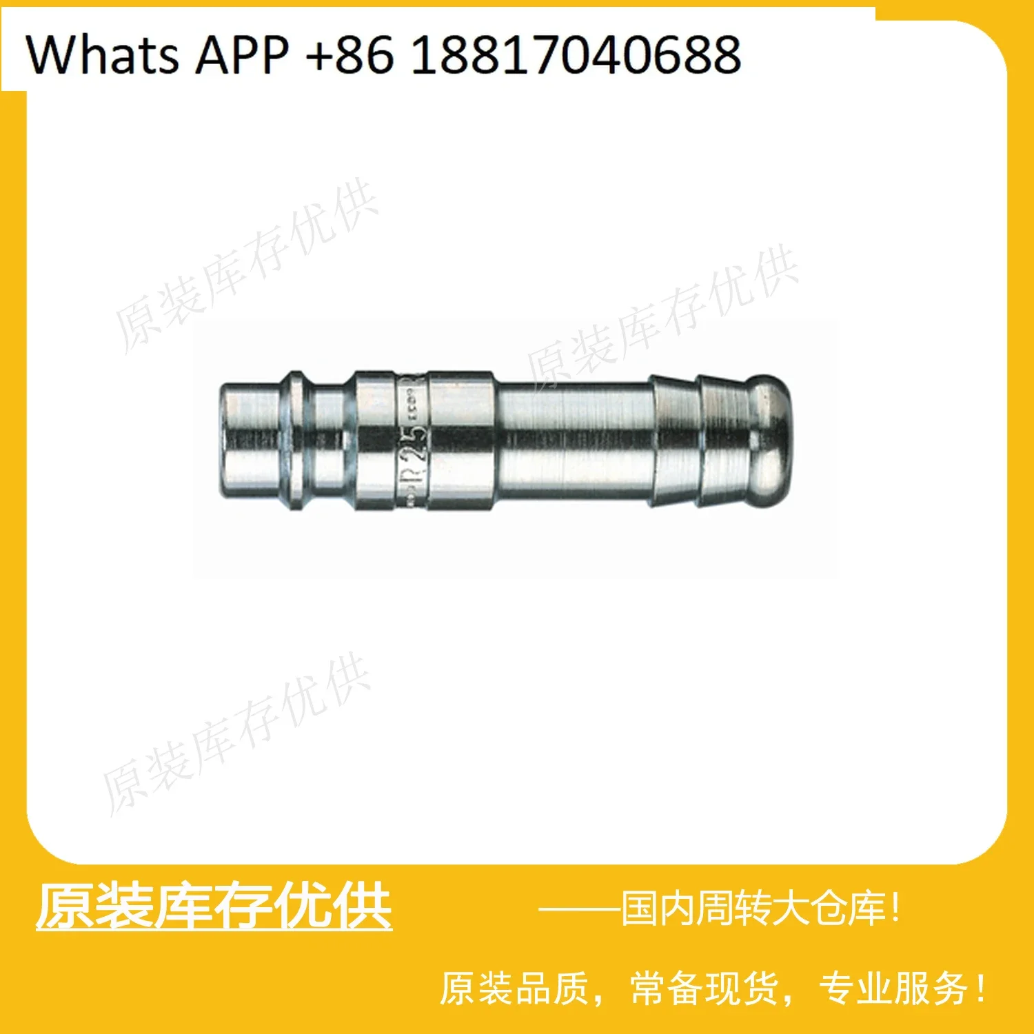 HOT R25 Pneumatic Quick Changer Male Plug 25SFTF10SXZ